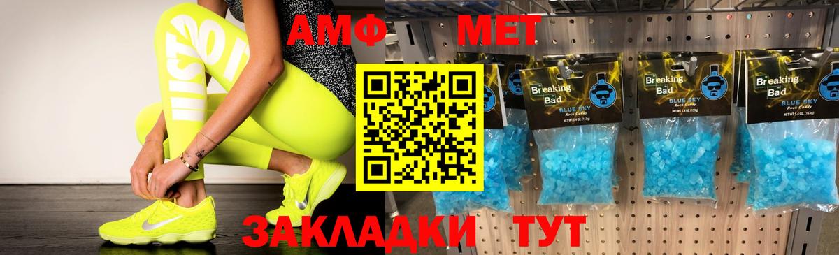 АМФЕТАМИН 98%  АМФЕТАМИН  Касимов  Вход с VPN 