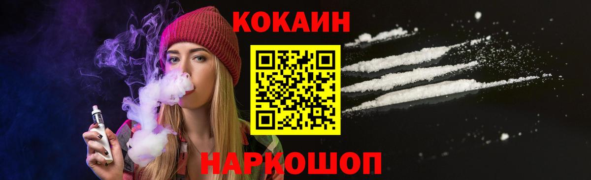 Cocaine Columbia Касимов