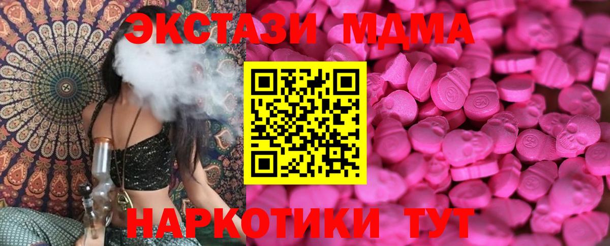 Касимов  Ecstasy бентли  ЭКСТАЗИ  ОМГ ОМГ ONION  Вход с VPN  Ecstasy диски 