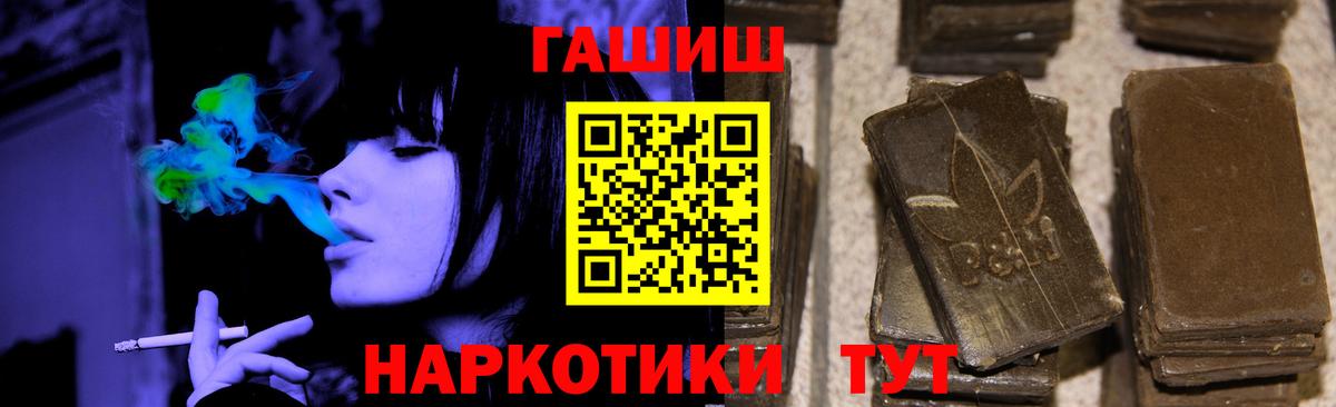 ГАШИШ  ГАШИШ ice o lator  Вход с VPN  Касимов  Гашиш индика сатива 