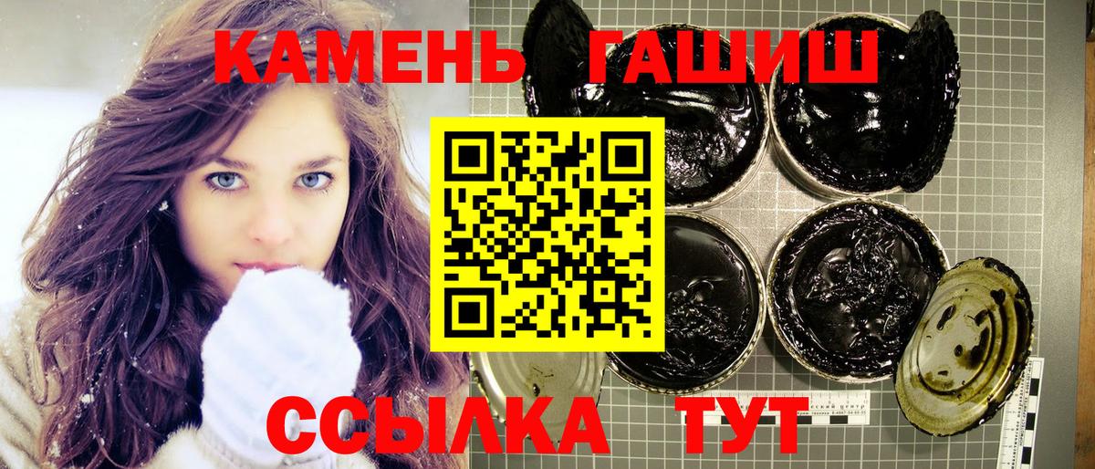 ГАШИШ гашик Касимов