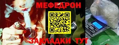 спиды Кумертау