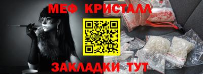 мефедрон VHQ Кунгур
