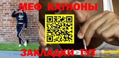 мефедрон VHQ Кунгур