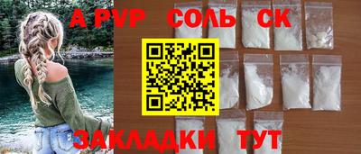 ALPHA-PVP Кулебаки