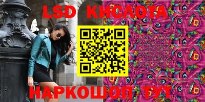 спиды Кумертау