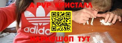 спиды Кумертау