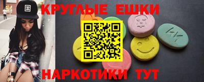 мефедрон VHQ Кунгур