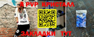 ALPHA-PVP Кулебаки