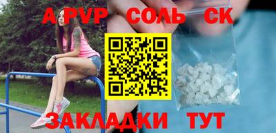 мефедрон VHQ Кунгур