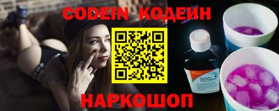 мефедрон VHQ Кунгур