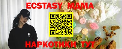 мефедрон VHQ Кунгур