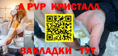 спиды Кумертау
