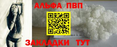 ALPHA-PVP Кулебаки