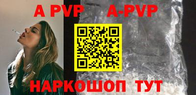мефедрон VHQ Кунгур