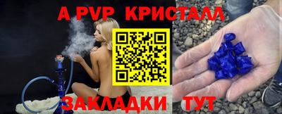 ALPHA-PVP Кулебаки