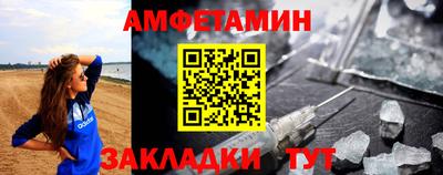 мефедрон VHQ Кунгур