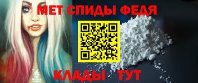 спиды Кумертау