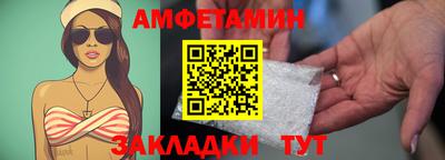 спиды Кумертау