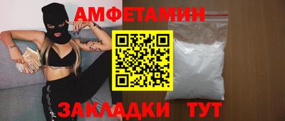 мефедрон VHQ Кунгур