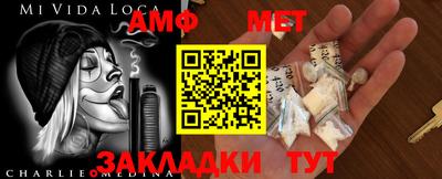 мефедрон VHQ Кунгур
