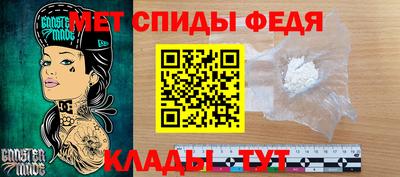 спиды Кумертау