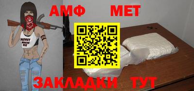 мефедрон VHQ Кунгур