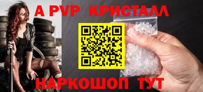 спиды Кумертау