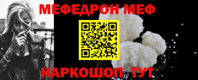 спиды Кумертау