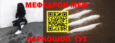 спиды Кумертау