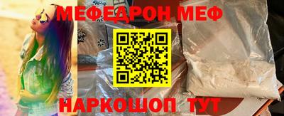 спиды Кумертау