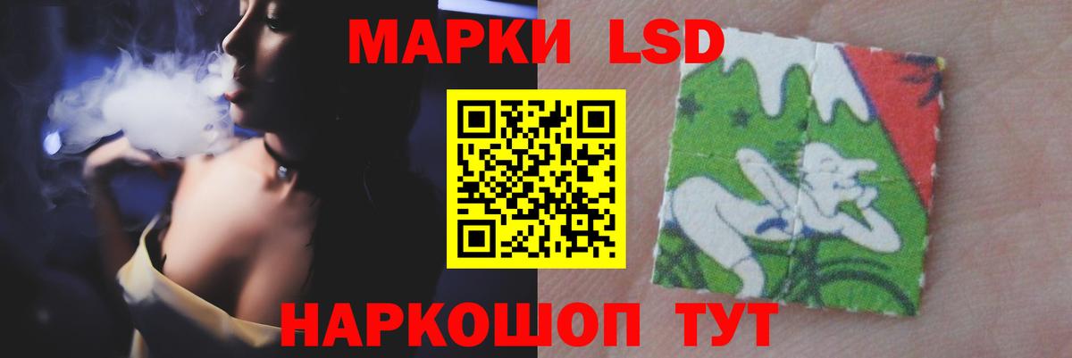 Лсд 25 экстази  Вход с VPN  Касимов  ЛСД экстази ecstasy  ЛСД экстази кислота 