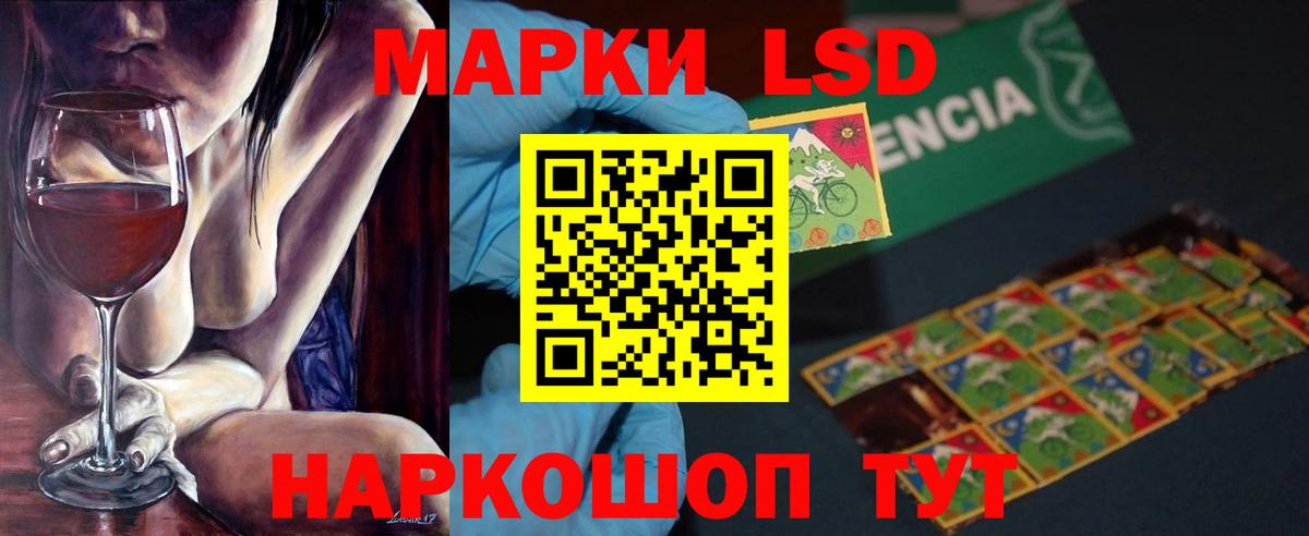 ЛСД экстази ecstasy Касимов