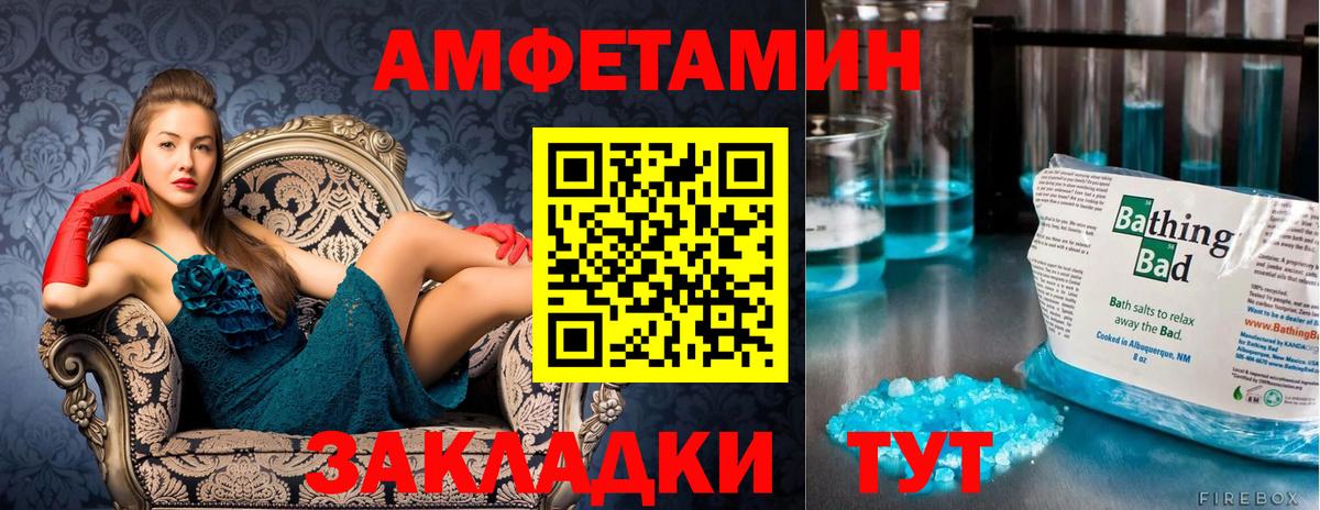 Первитин мет Касимов