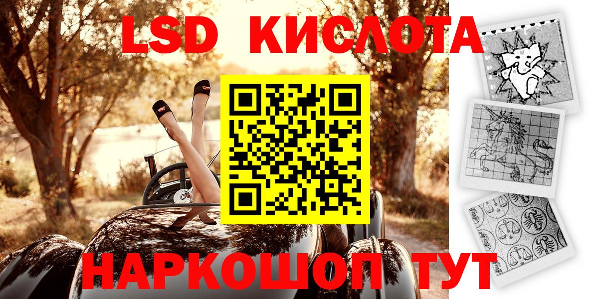 Касимов  Наркотические марки 1,8мг  Вход с VPN  Наркотические марки 1,8мг 