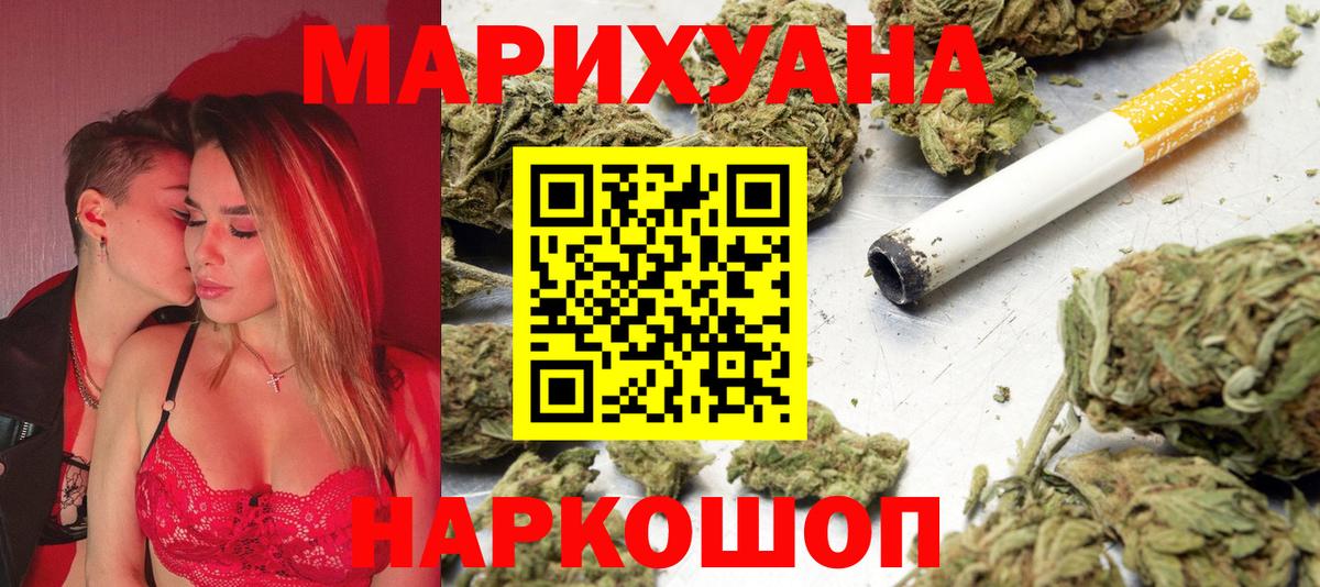 Касимов  Каннабис ГИДРОПОН  Марихуана SATIVA & INDICA  Вход с VPN 